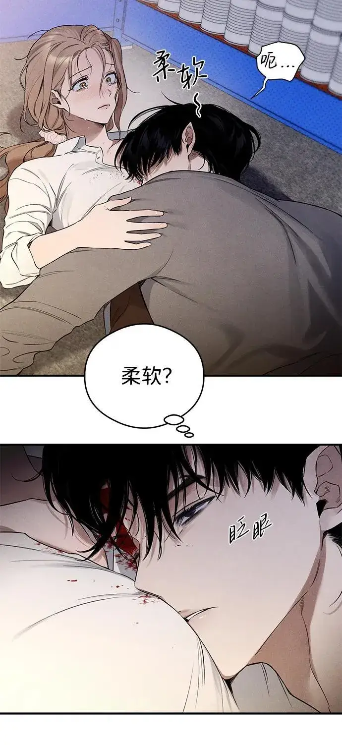 漫画《恶魔的愿望》第9话第33张图
