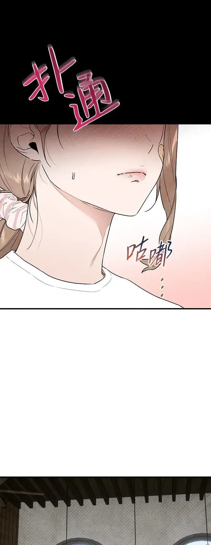 漫画《恶魔的愿望》第10话第33张图