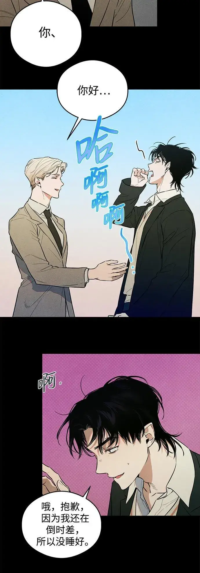 漫画《恶魔的愿望》第11话第34张图