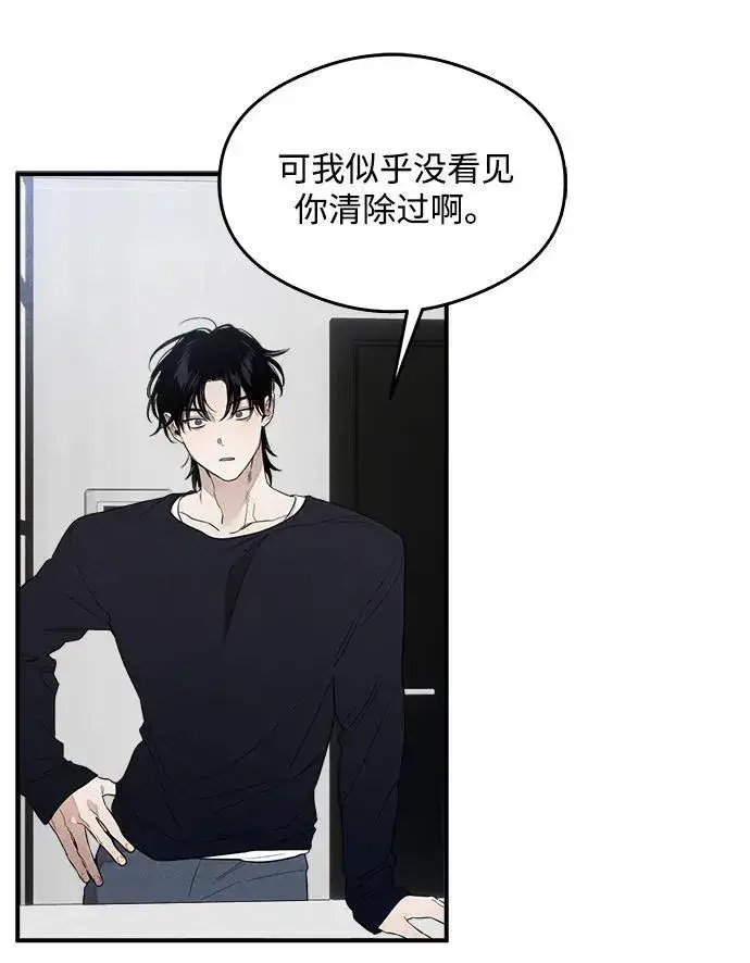 漫画《恶魔的愿望》第12话第37张图