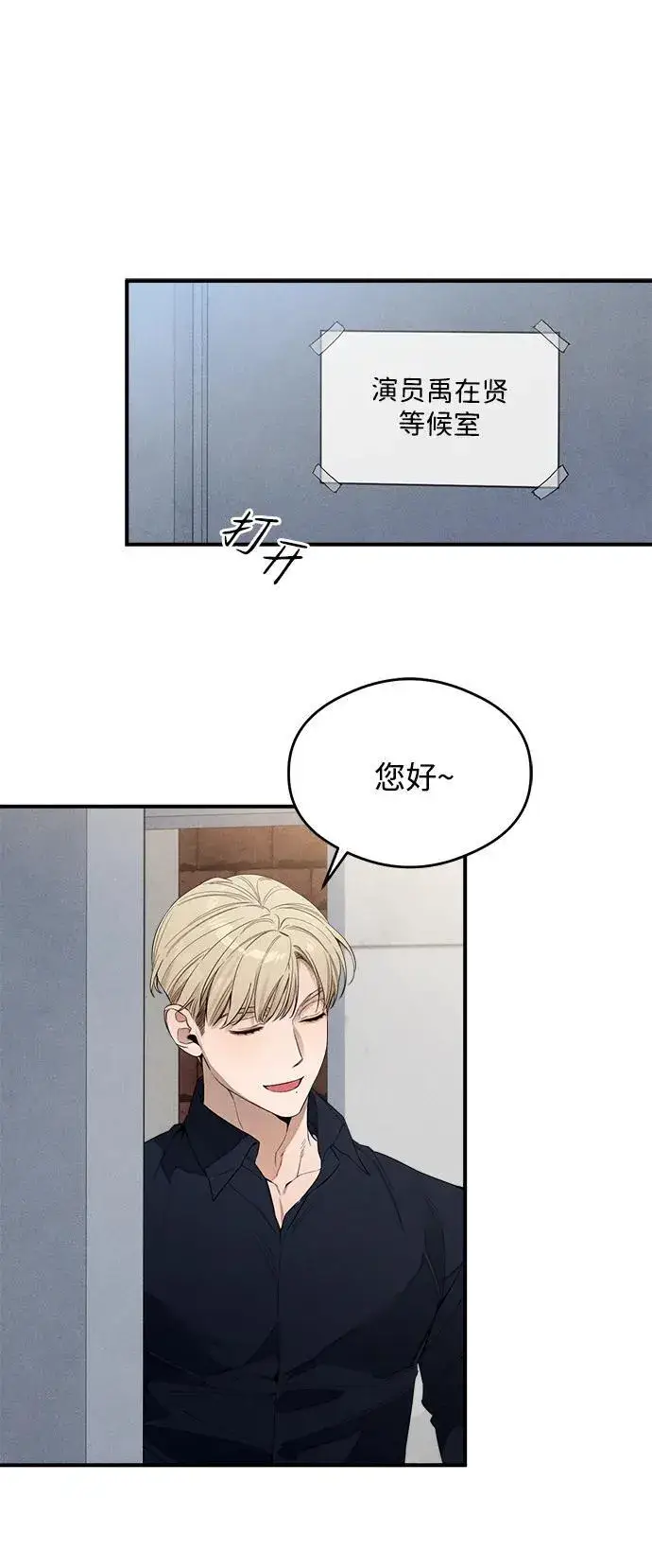 漫画《恶魔的愿望》第12话第48张图