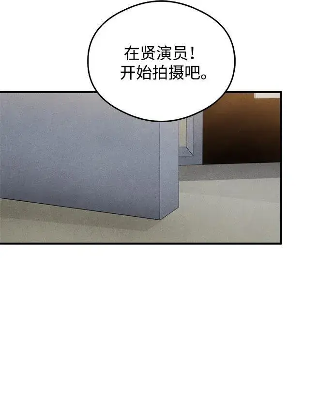 漫画《恶魔的愿望》第12话第58张图