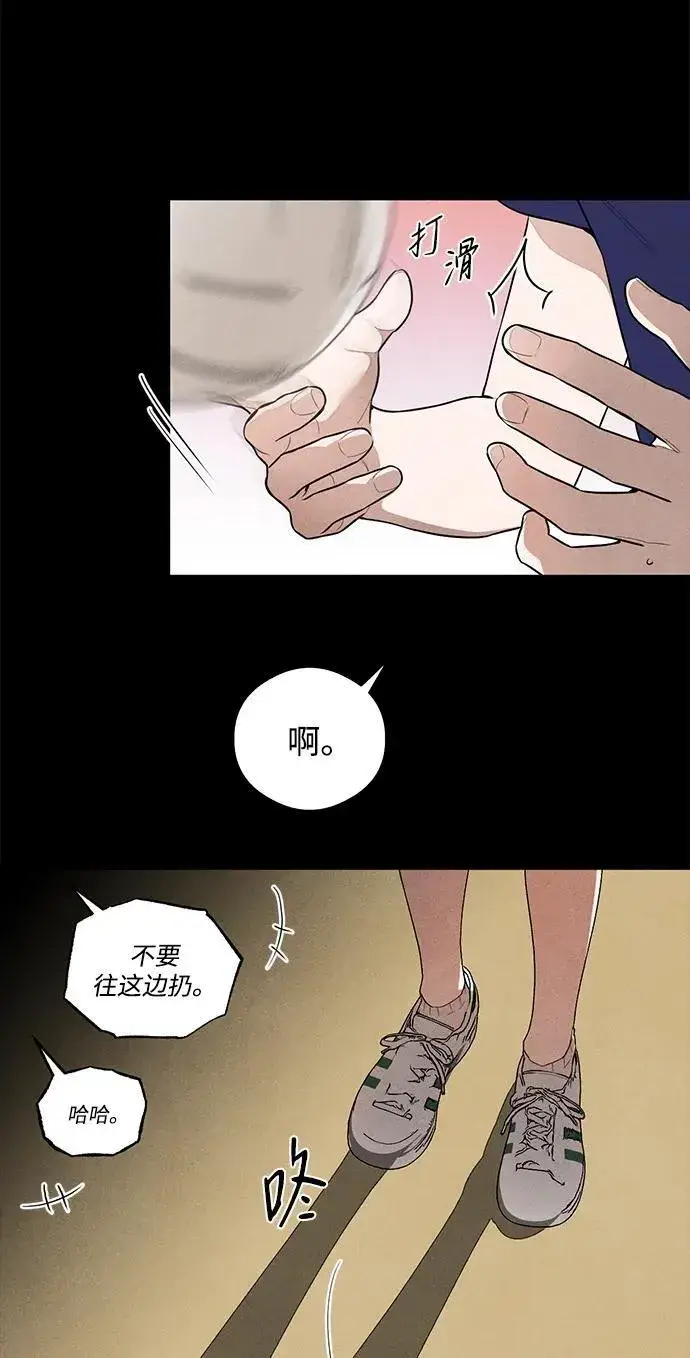 漫画《恶魔的愿望》第13话第13张图