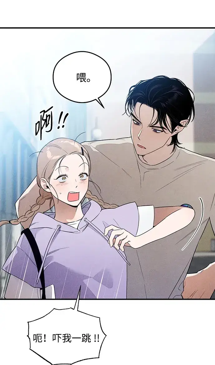 漫画《恶魔的愿望》第13话第50张图