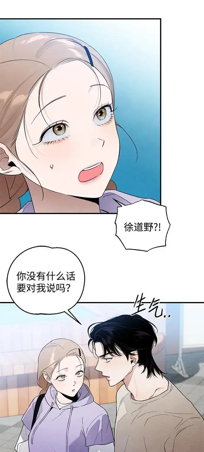 漫画《恶魔的愿望》第13话第51张图