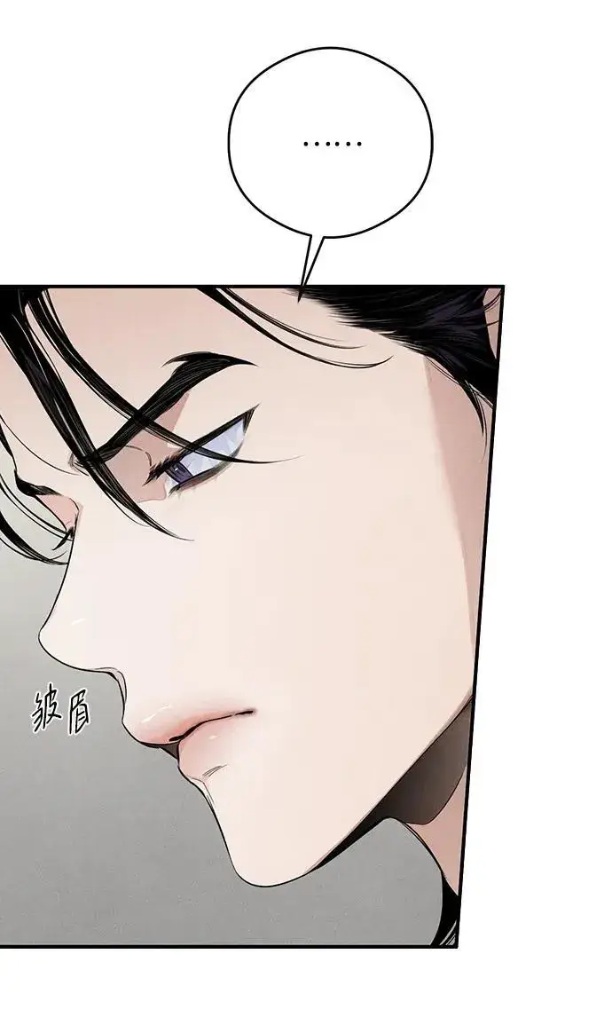 漫画《恶魔的愿望》第14话第31张图