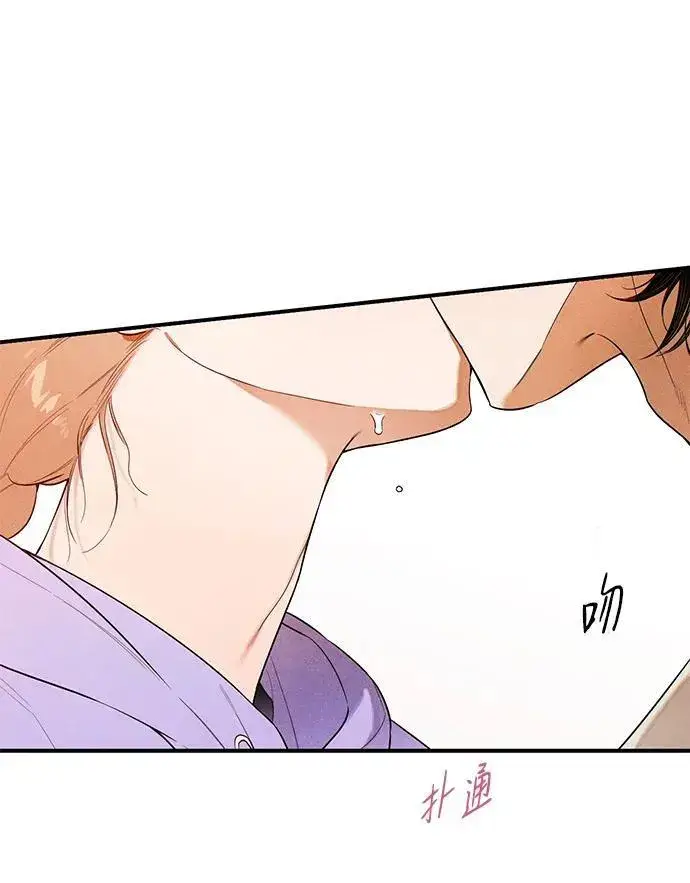 漫画《恶魔的愿望》第15话第11张图