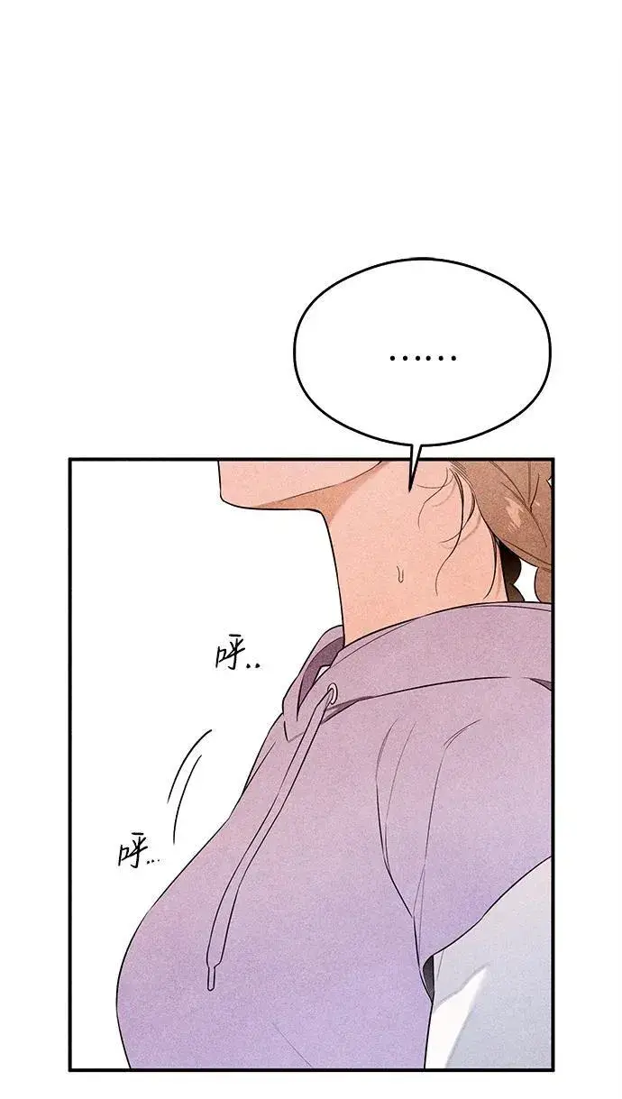 漫画《恶魔的愿望》第15话第16张图