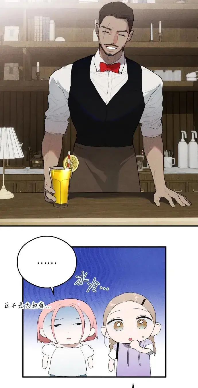 漫画《恶魔的愿望》第16话第14张图