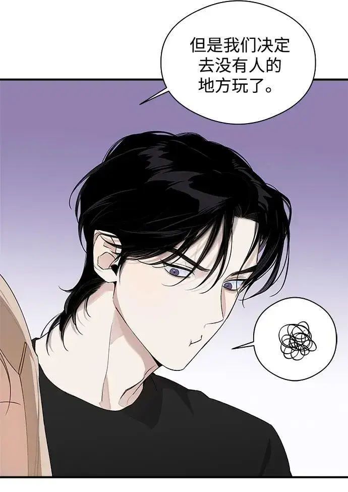 漫画《恶魔的愿望》第17话第46张图