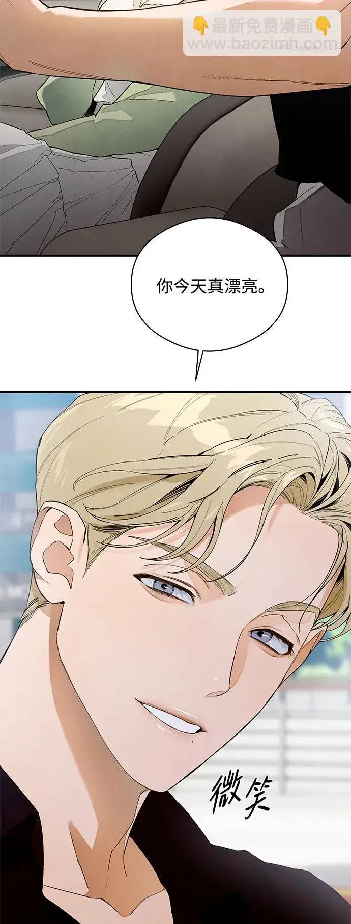 漫画《恶魔的愿望》第17话第55张图