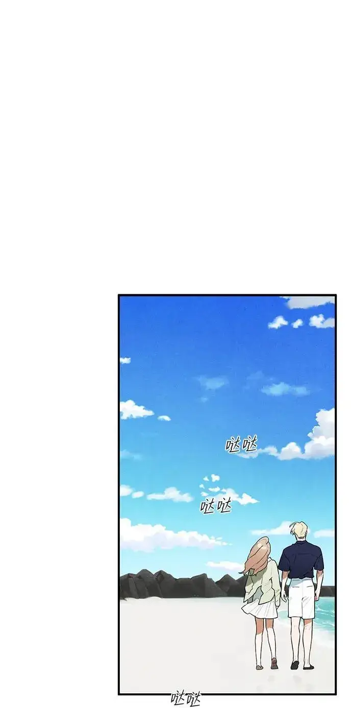 漫画《恶魔的愿望》第18话第27张图