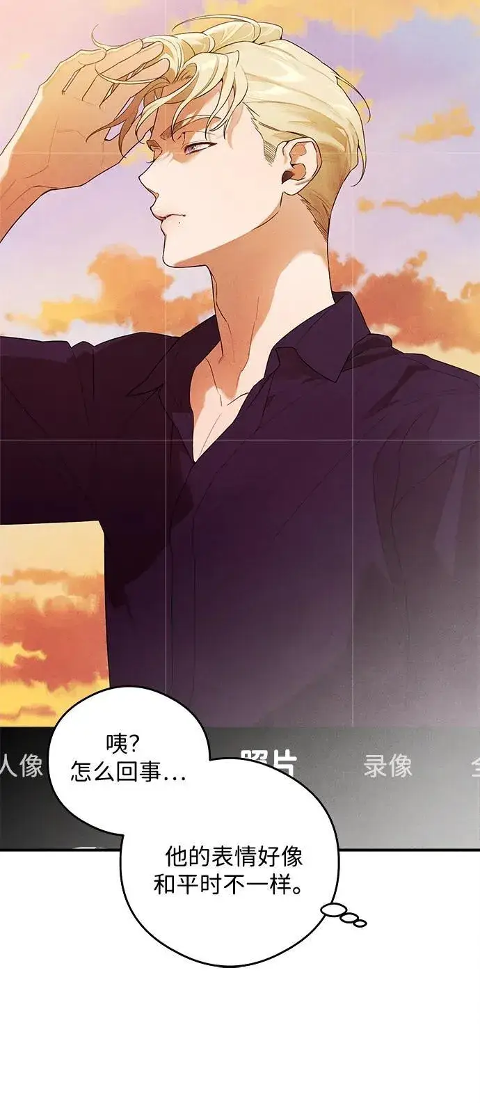 漫画《恶魔的愿望》第18话第46张图