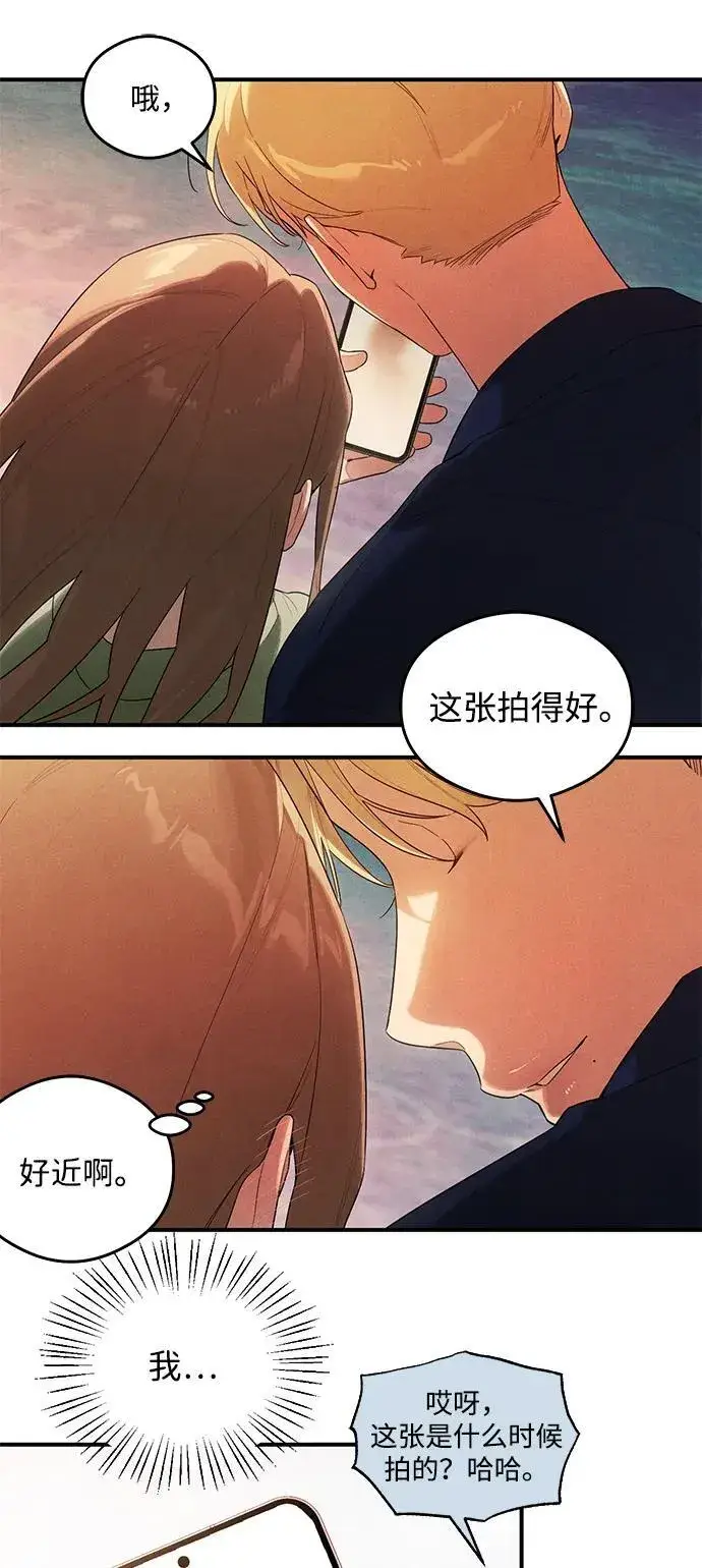 漫画《恶魔的愿望》第18话第49张图