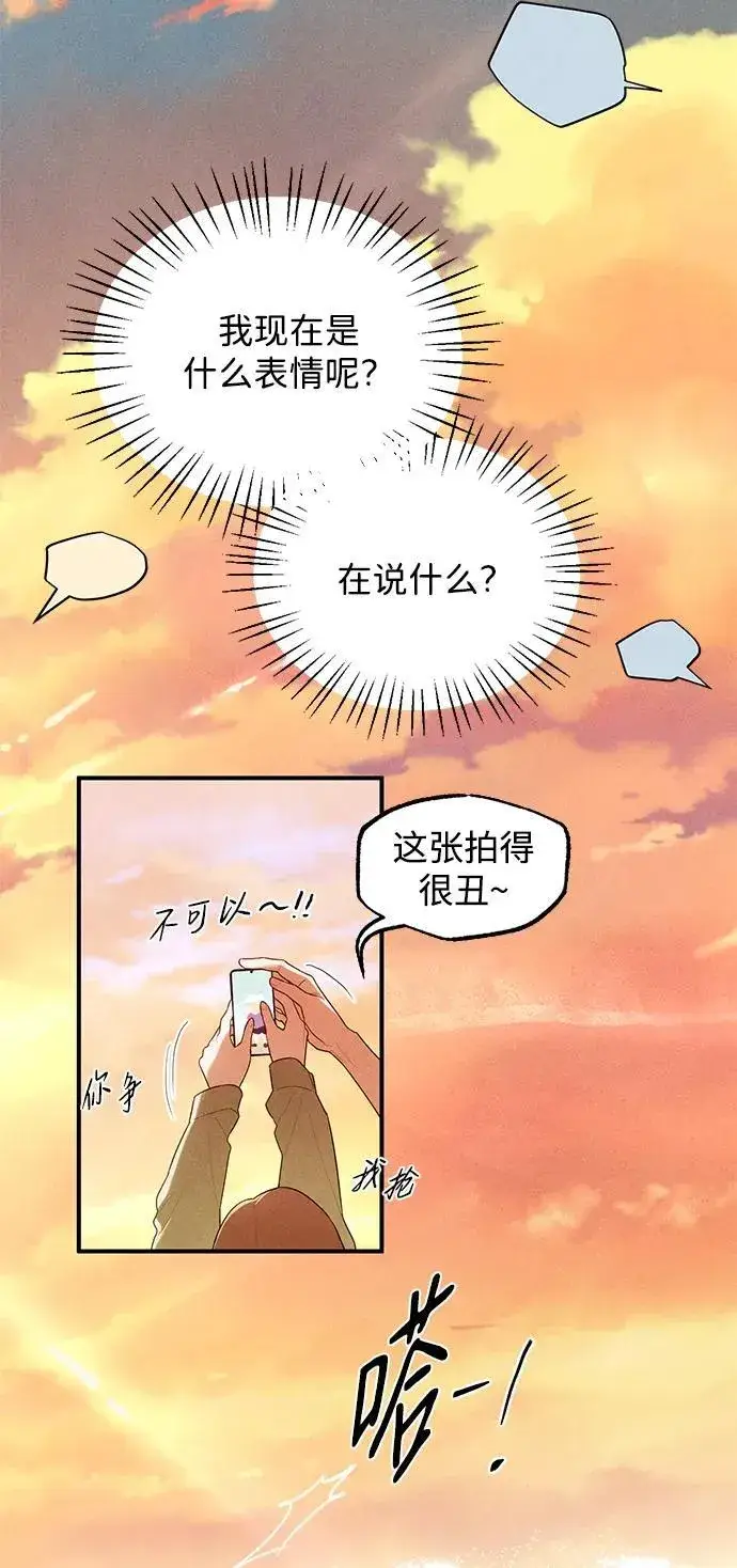 漫画《恶魔的愿望》第18话第51张图