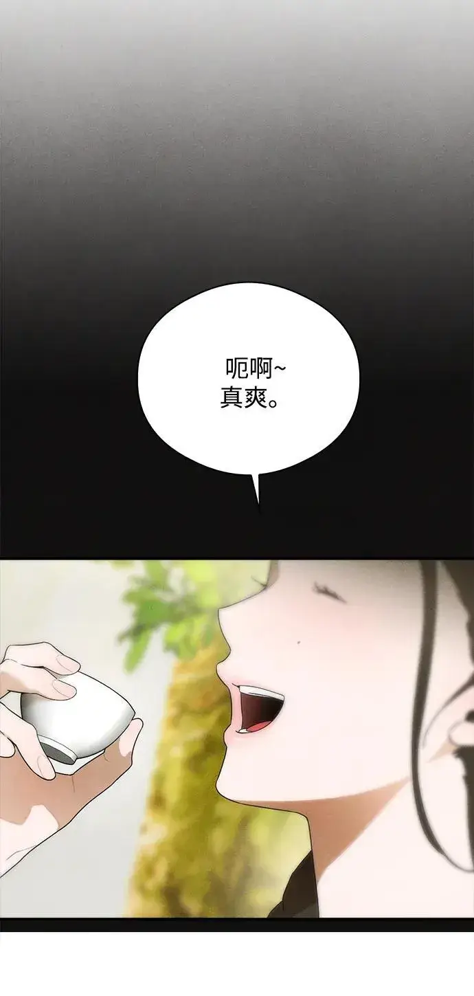 漫画《恶魔的愿望》第19话第31张图