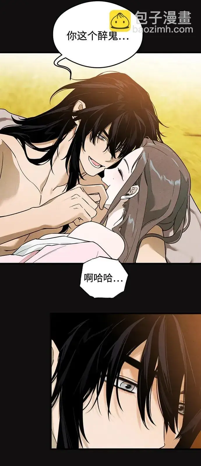 漫画《恶魔的愿望》第19话第54张图