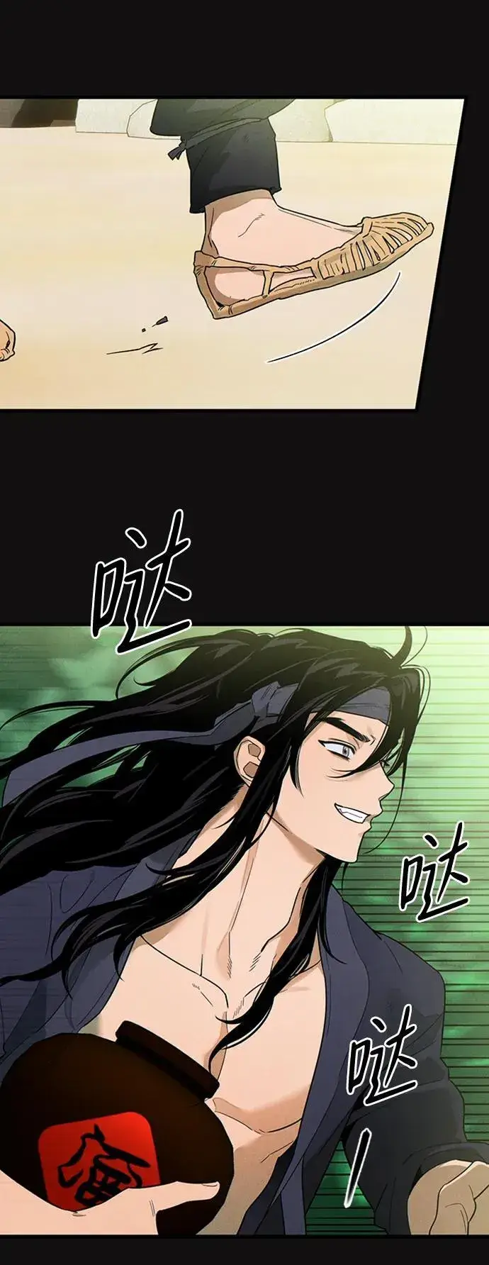 漫画《恶魔的愿望》第19话第63张图