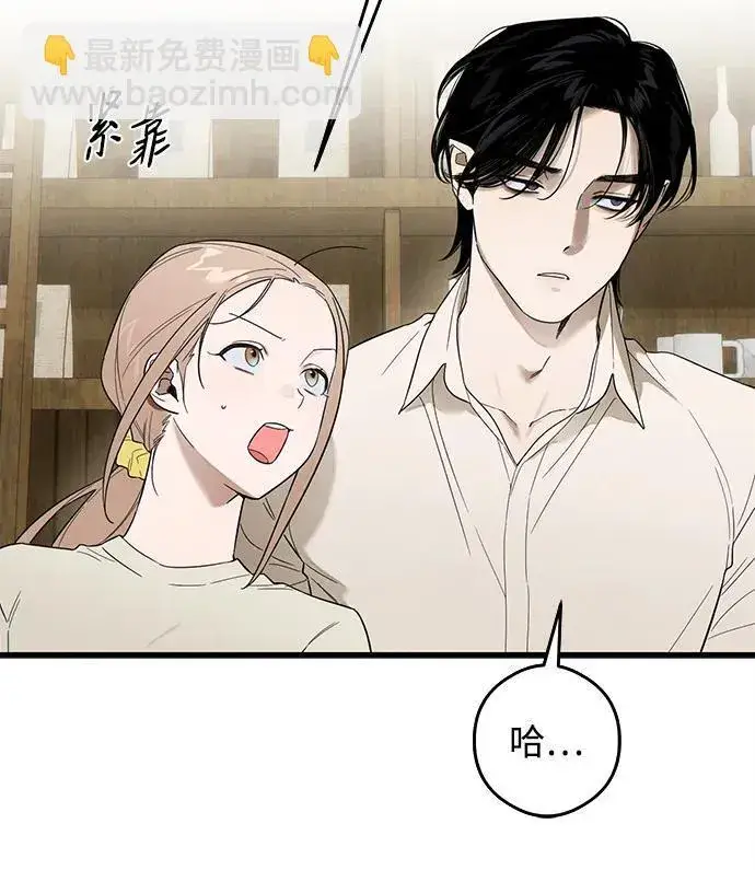 漫画《恶魔的愿望》第21话第28张图