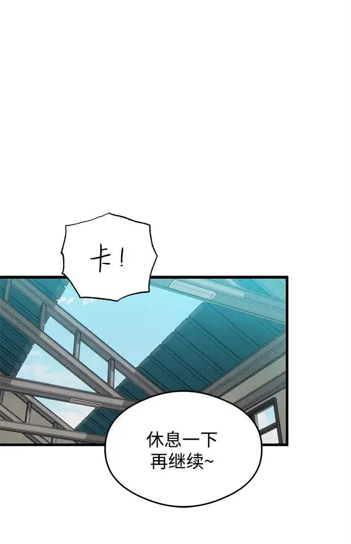 漫画《恶魔的愿望》第21话第44张图