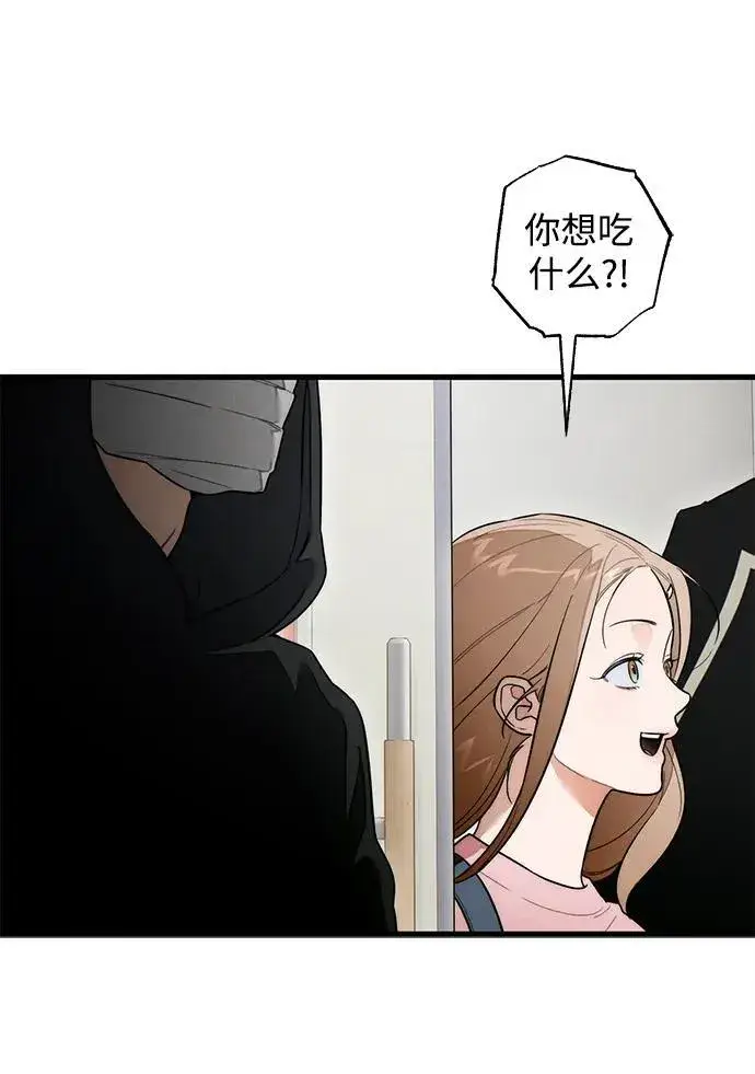 漫画《恶魔的愿望》第24话第35张图