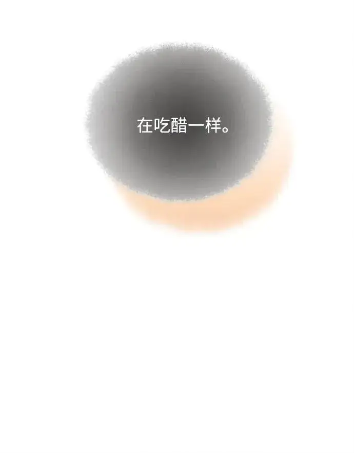 漫画《恶魔的愿望》第24话第59张图