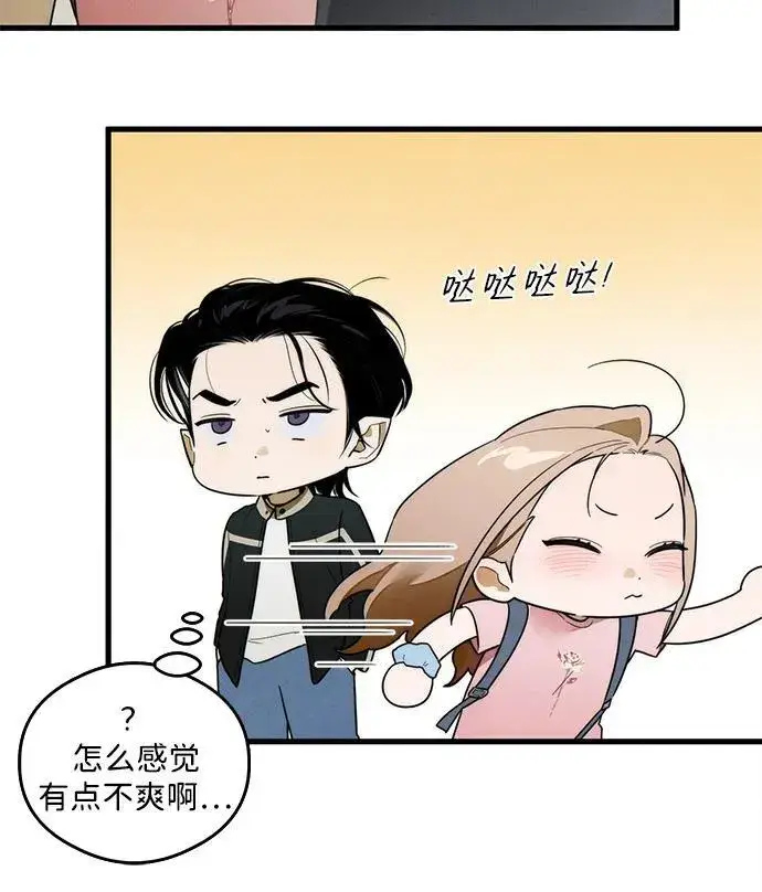 漫画《恶魔的愿望》第25话第12张图