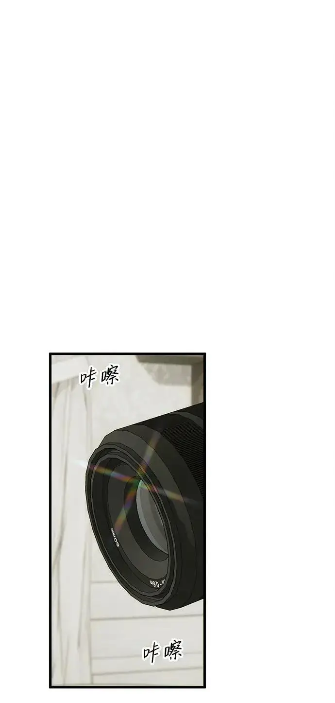 漫画《恶魔的愿望》第25话第26张图