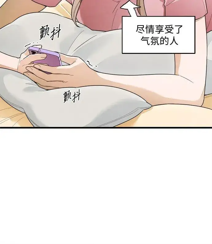 漫画《恶魔的愿望》第27话第29张图