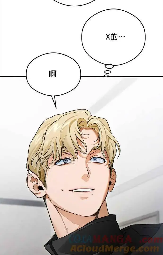 漫画《恶魔的愿望》第31话第39张图
