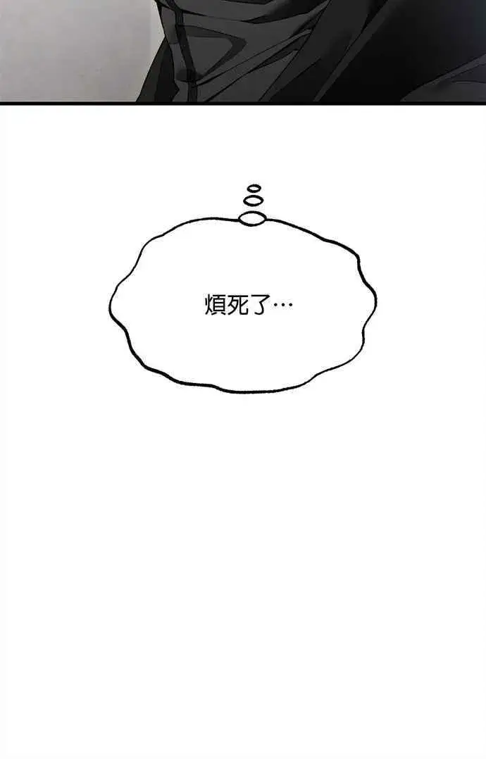 漫画《恶魔的愿望》第31话第40张图