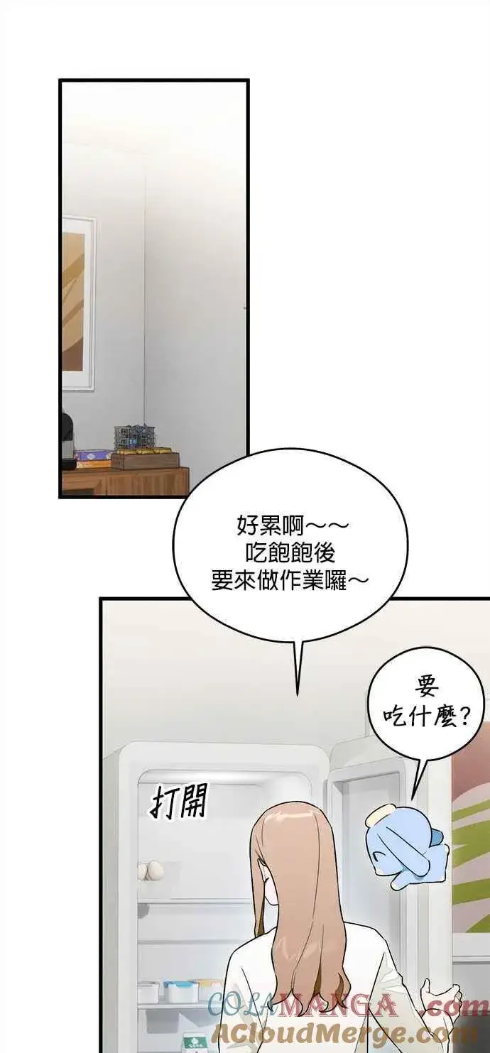 漫画《恶魔的愿望》第32话第21张图