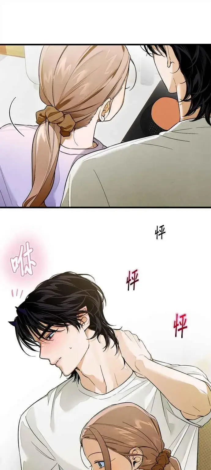 漫画《恶魔的愿望》第34话第2张图