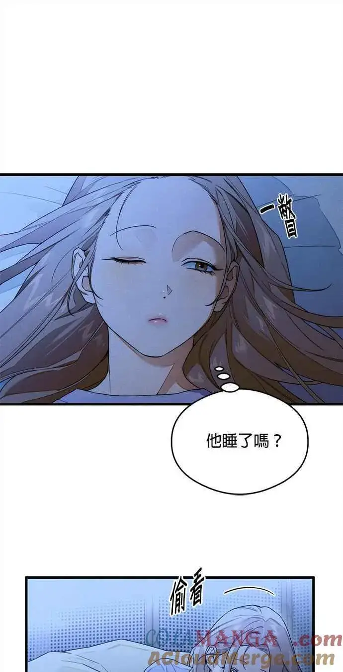 漫画《恶魔的愿望》第35话第25张图