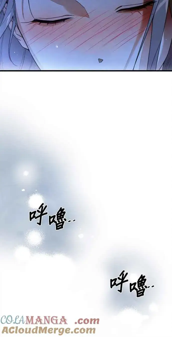 漫画《恶魔的愿望》第35话第40张图