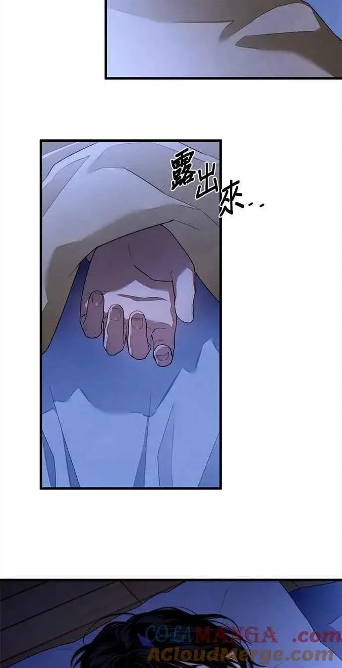 漫画《恶魔的愿望》第35话第43张图