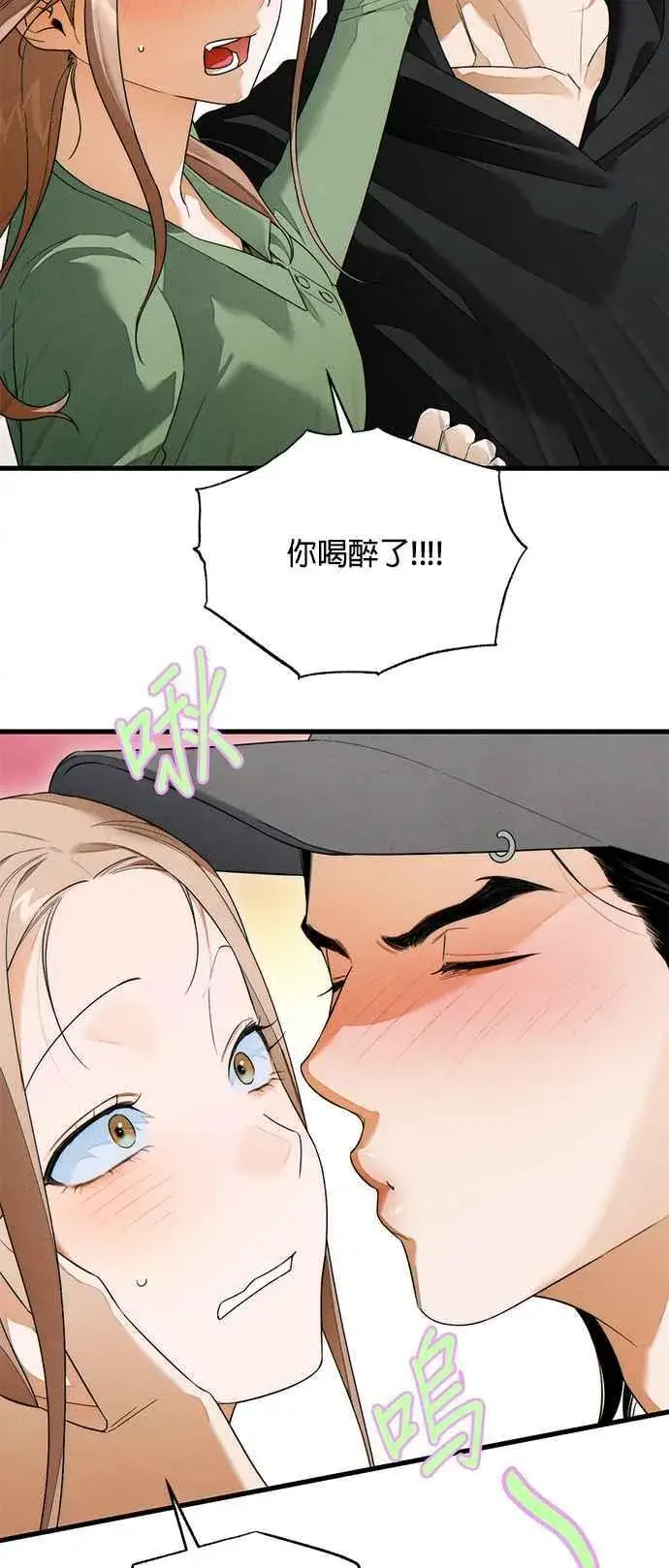 漫画《恶魔的愿望》第37话第42张图