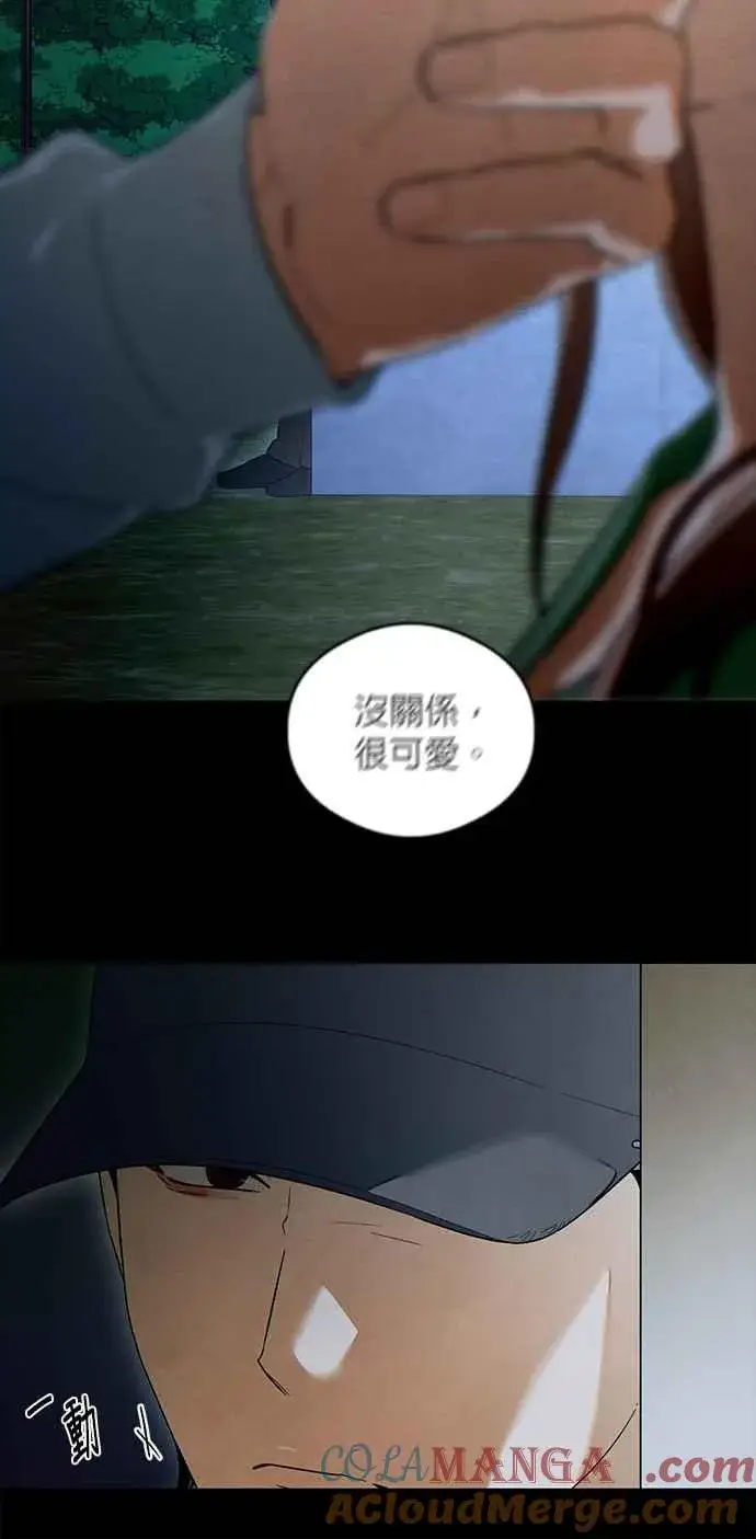 漫画《恶魔的愿望》第38话第28张图