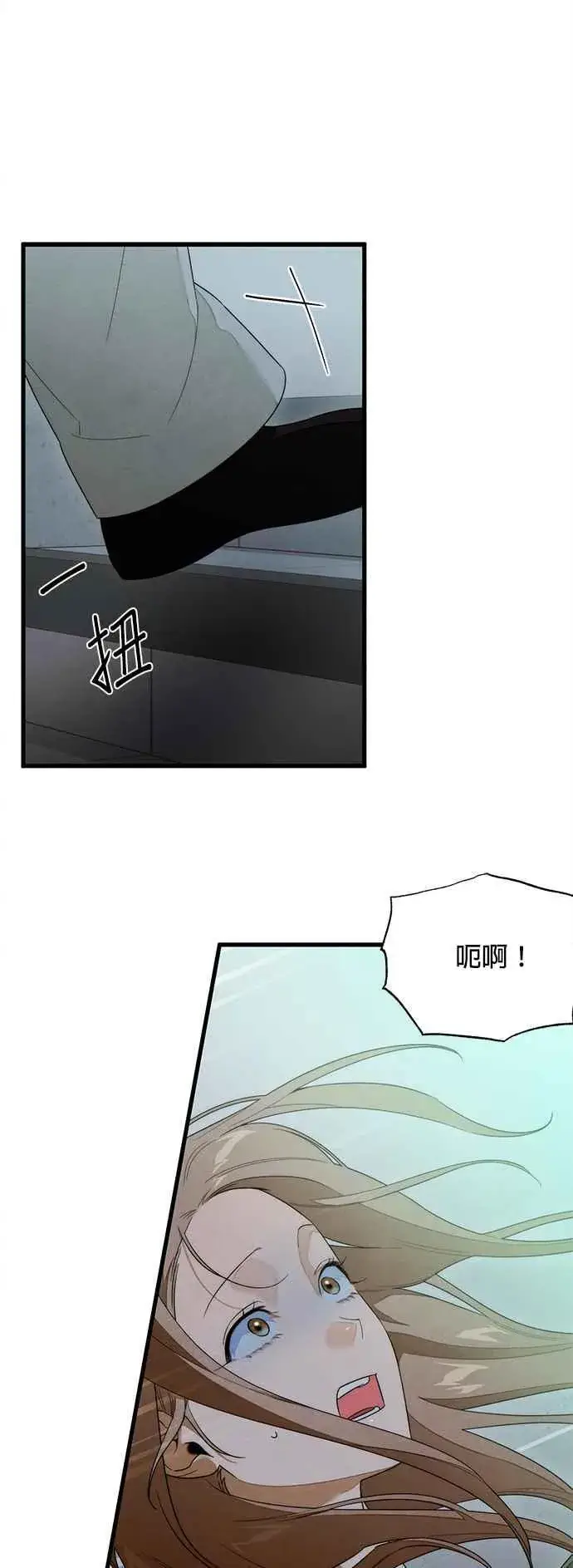 漫画《恶魔的愿望》第38话第5张图