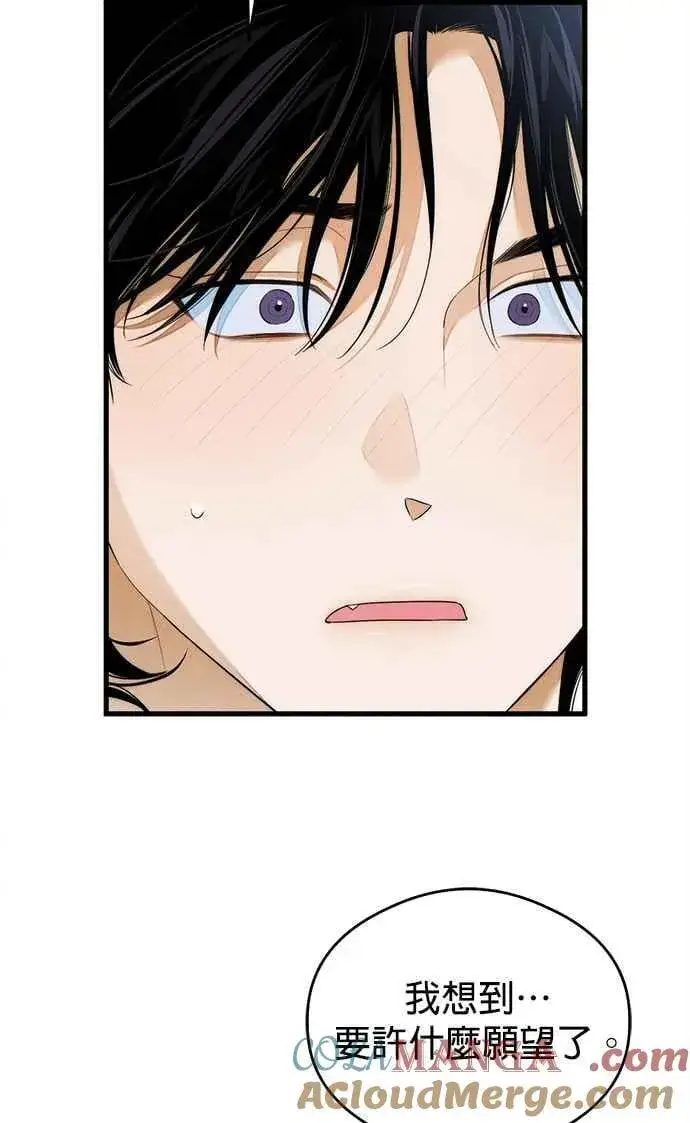 漫画《恶魔的愿望》第40话第67张图
