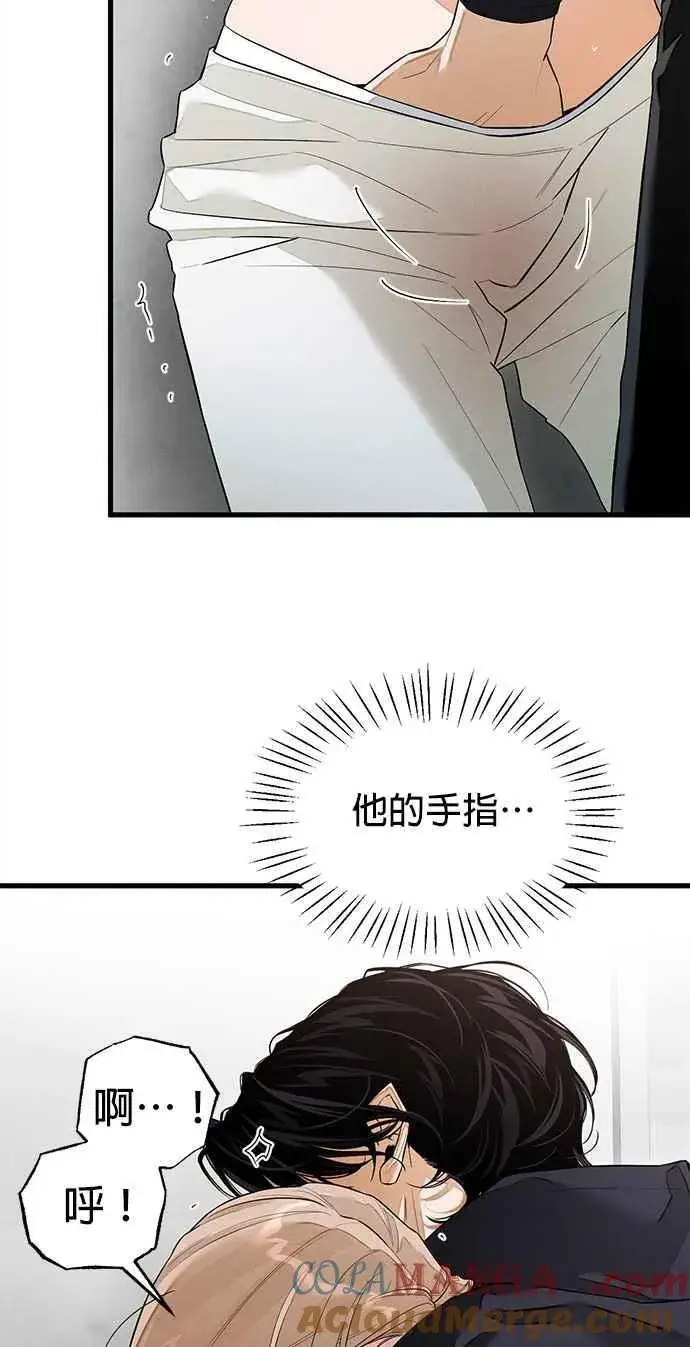 漫画《恶魔的愿望》第41话 (第一季完结)第25张图