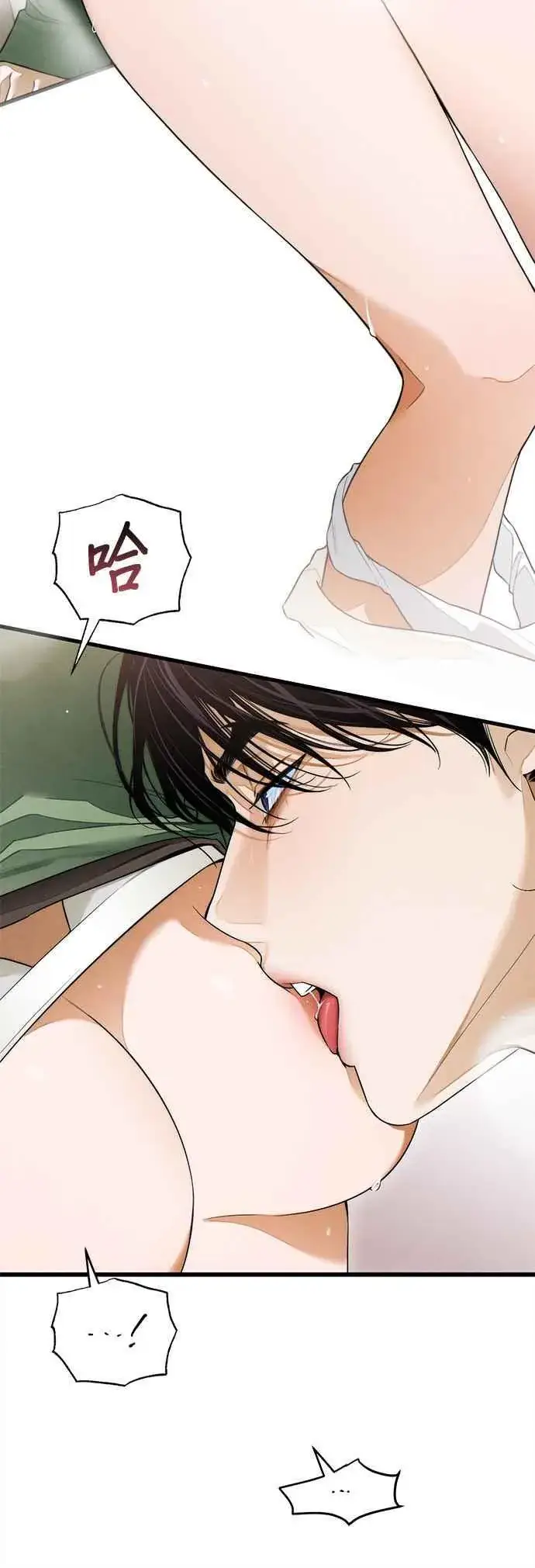漫画《恶魔的愿望》第41话 (第一季完结)第30张图