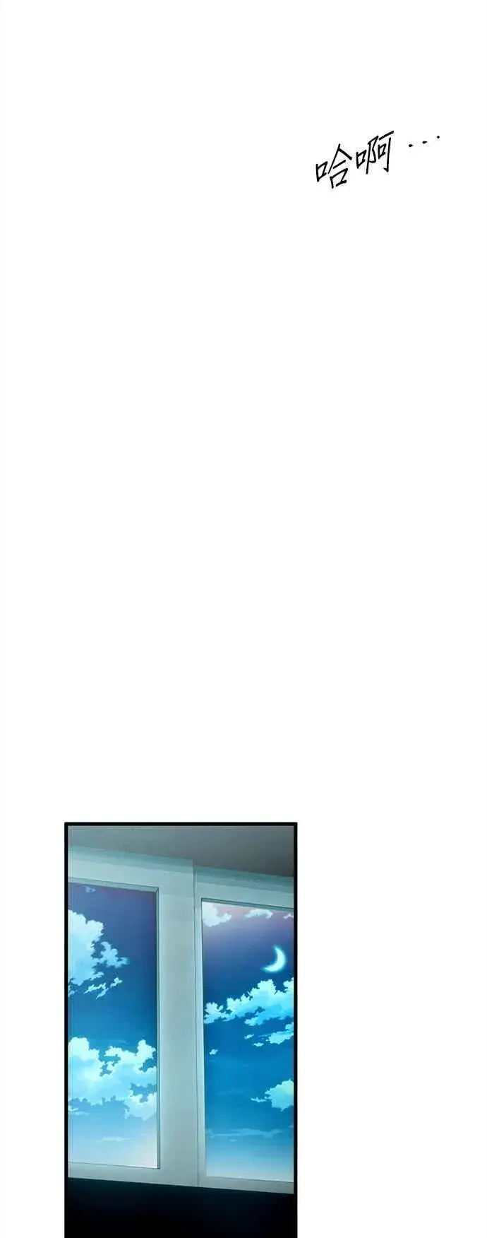 漫画《恶魔的愿望》第41话 (第一季完结)第45张图