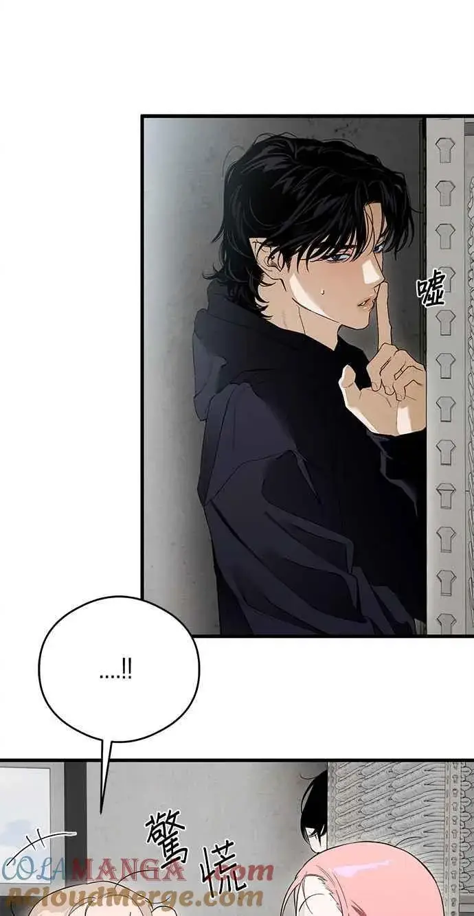 漫画《恶魔的愿望》第42话第19张图