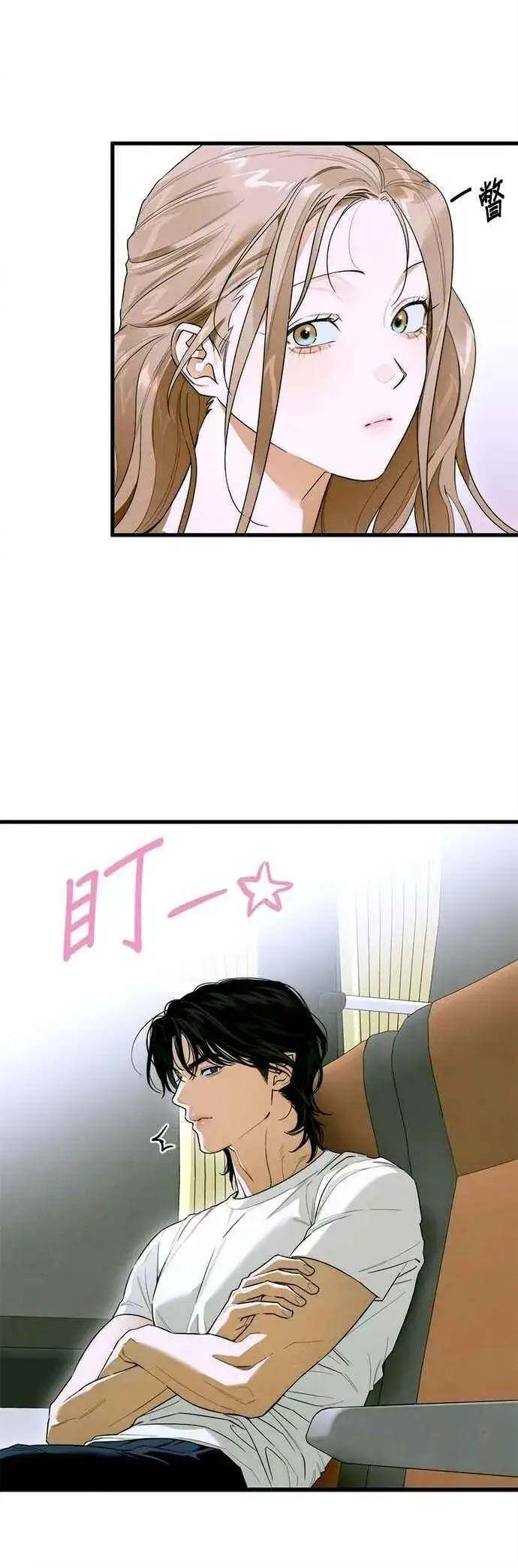 漫画《恶魔的愿望》第43话第50张图
