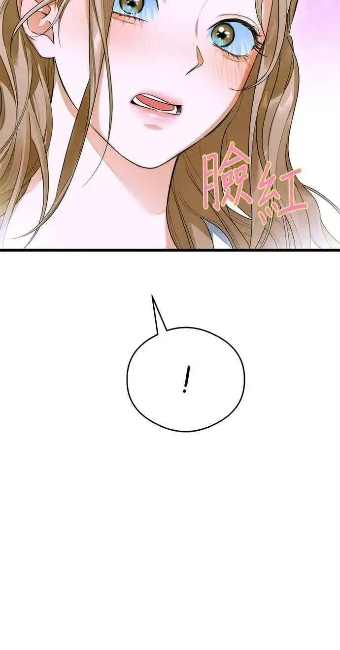 漫画《恶魔的愿望》第43话第54张图