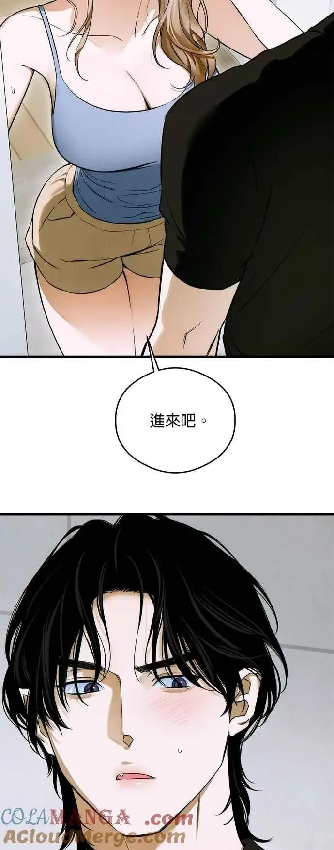 漫画《恶魔的愿望》第44话第28张图