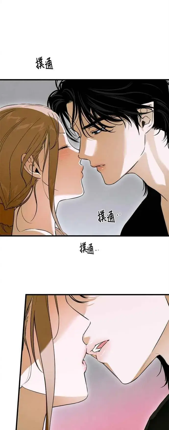 漫画《恶魔的愿望》第44话第35张图