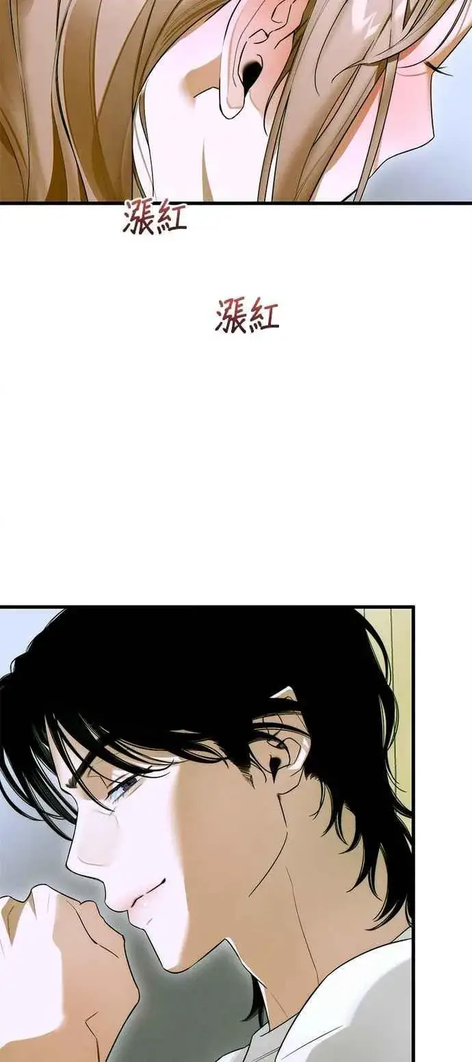 漫画《恶魔的愿望》第44话第8张图