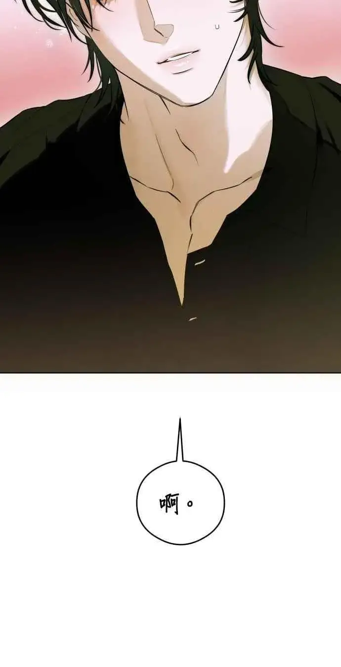 漫画《恶魔的愿望》第45话第5张图